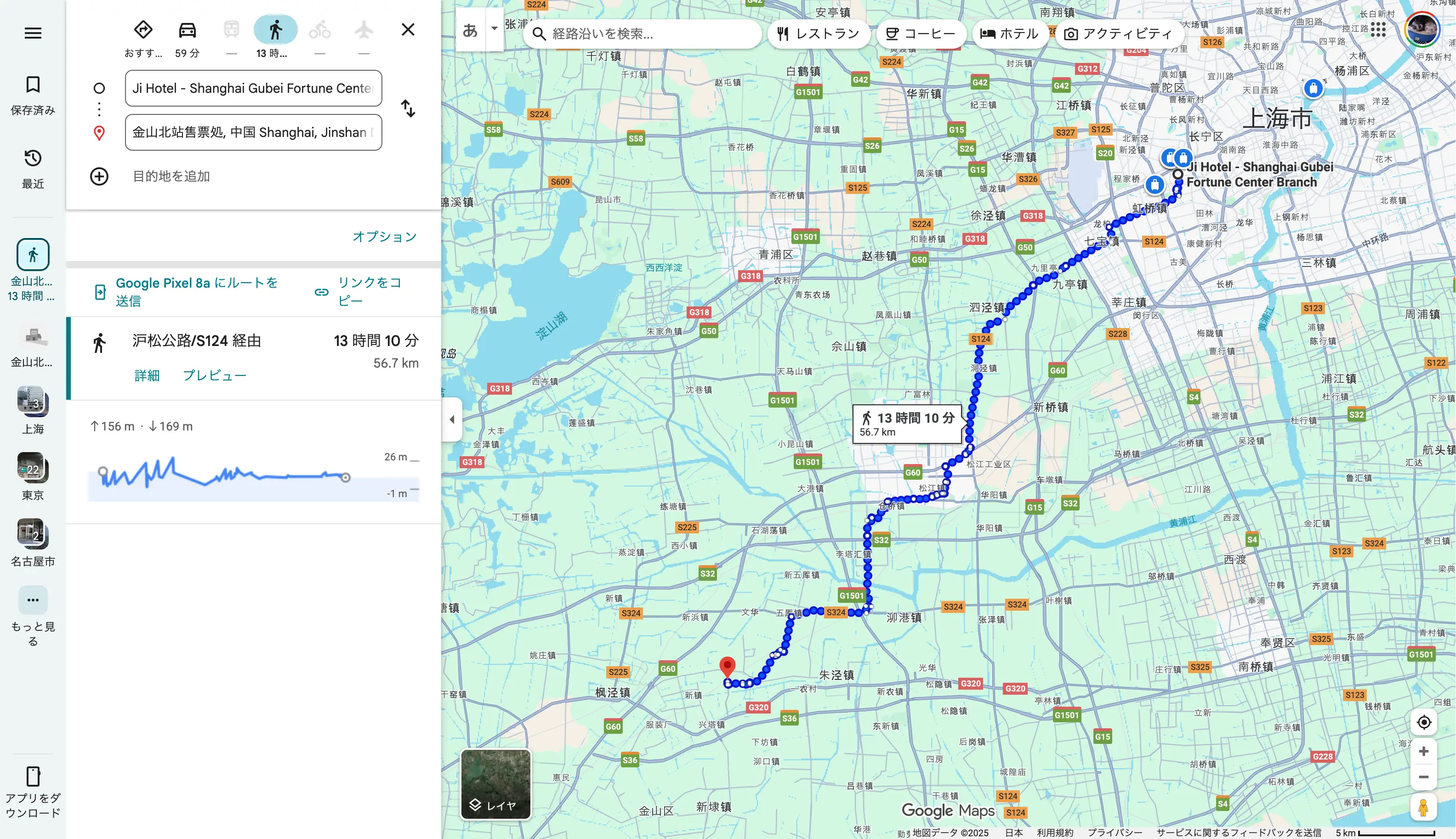 用 Google 地图规划路线时,只能查到步行和驾车这两种方案。